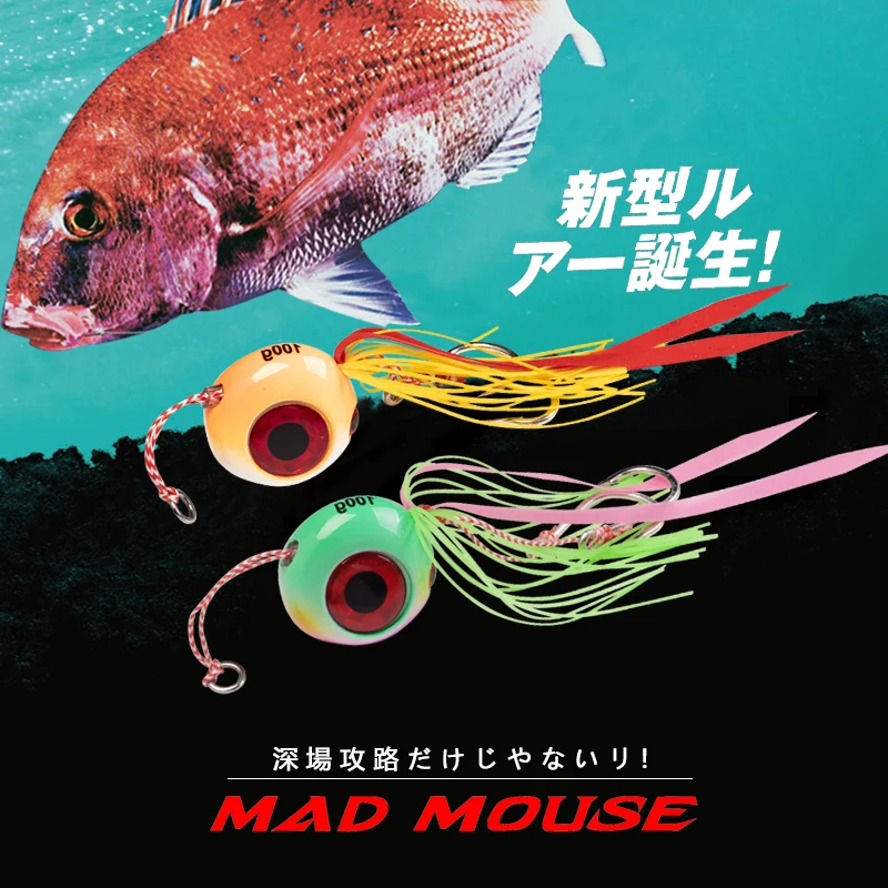 MADMOUSE-SEÑUELOS DE GOMA para pesca en aguas profundas, anzuelos de ojos grandes en 3 colores, 60/80/100/120/150/200g, cabeza de plantilla lenta Meatal con faldas de goma - imagen 2