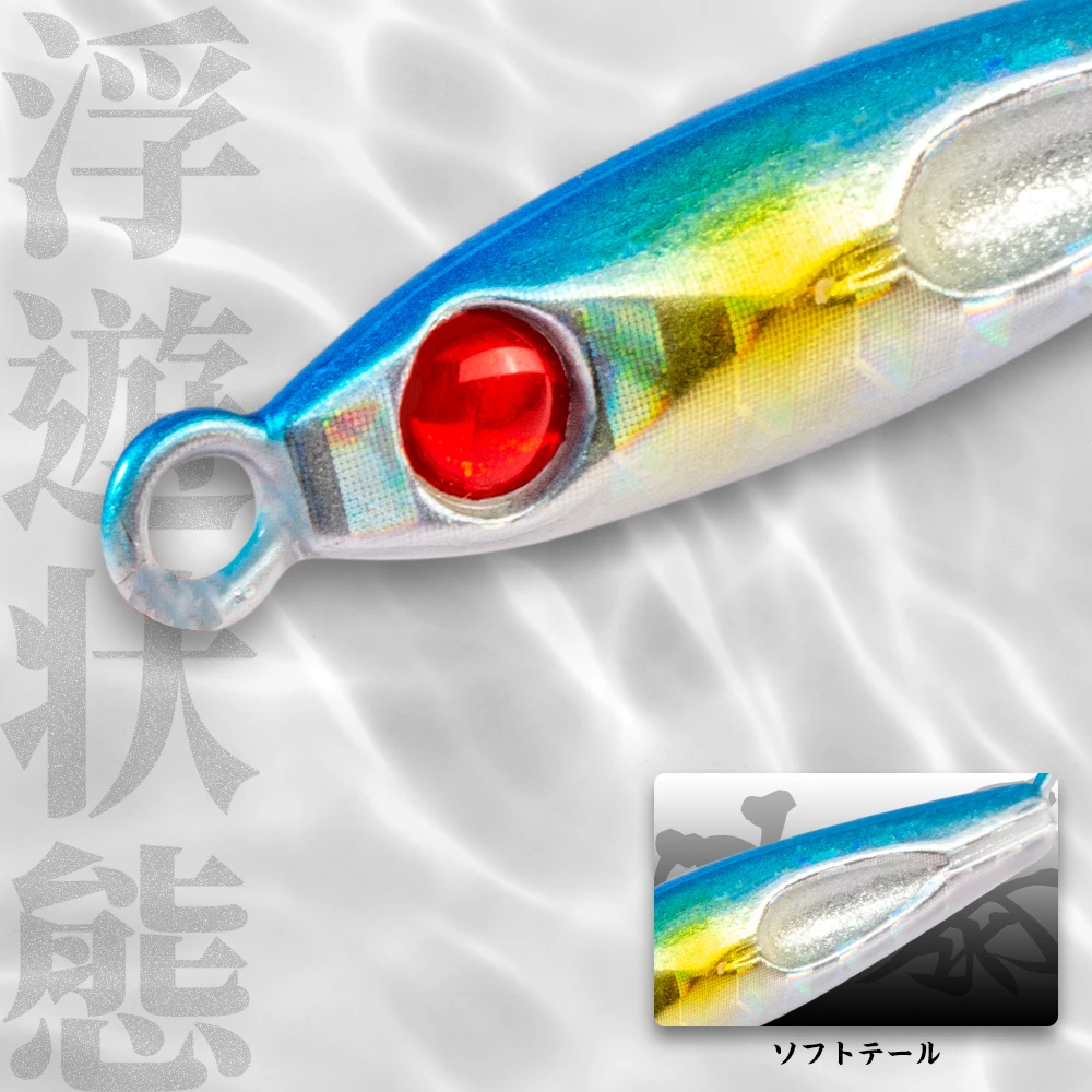 Hunthouse-SEÑUELOS DE pesca Jigging de Metal, cebos artificiales de caída lenta, 12g, 7g, 5g, 3g, para peces Aji - imagen 4