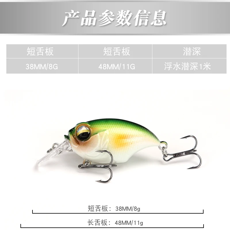 Señuelo de Pesca duro de diseño japonés, 38mm, 8g, 39mm, 4,8g, Mini cebo de manivela para lucio, perca, lubina flotante, Crankbait, 2021 - imagen 4