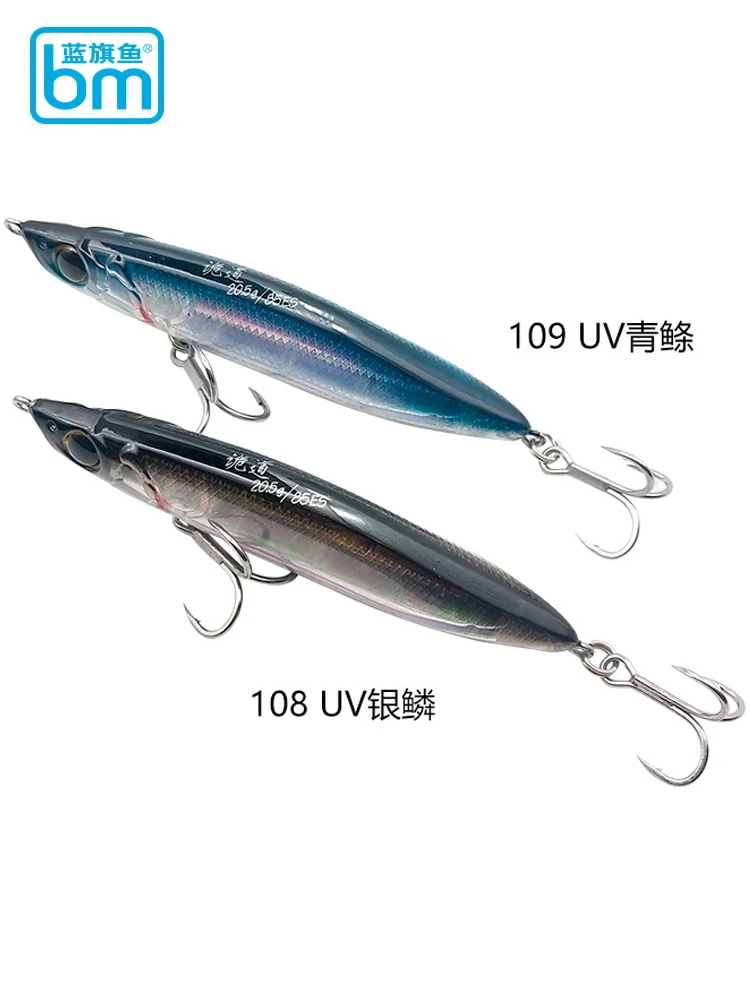 Guidao-señuelo de pesca de lápiz que se hunde, cebo duro de 12g/18g/20,5g/26g Isca Artificial Wobbler de fundición larga, Lucio, trucha, Crankbait - imagen 5