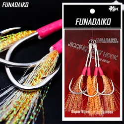 FUNADAIKO-anzuelo de pesca con doble plantilla, anzuelos de pesca Jigging lento, anzuelo de asistencia oficial del sitio web, anzuelos dobles, aparejos