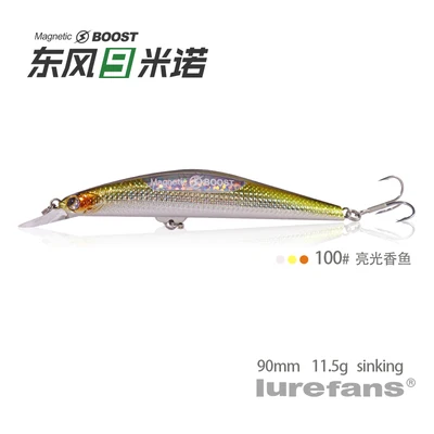 90mm-11.5g-100