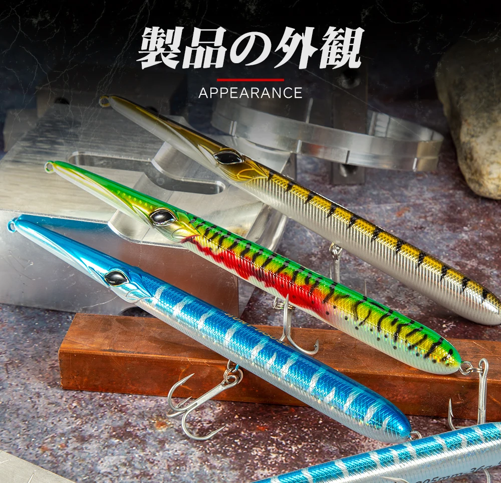 Señuelo Flotante - Detalle de leurre souple