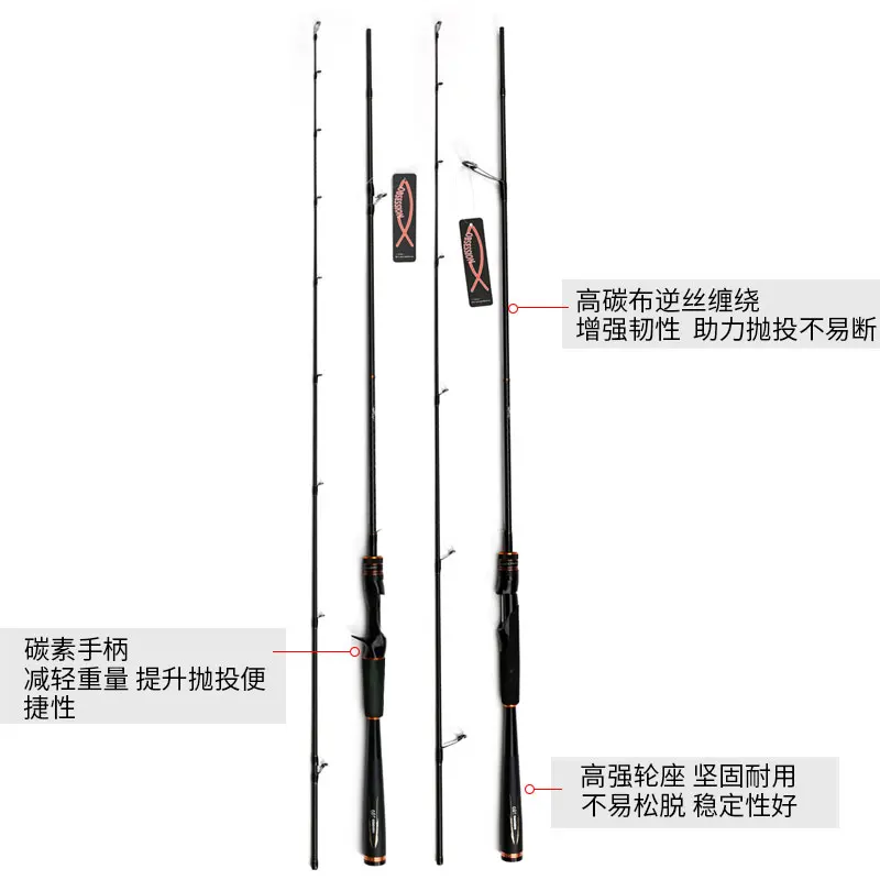 OBSESSION-caña de pescar de carbono ultraligera, aparejos de fundición giratoria, para carpas, baitcasting, 1,98 m, 2,13 m, L, M, ML, MH, 2 secciones - imagen 4