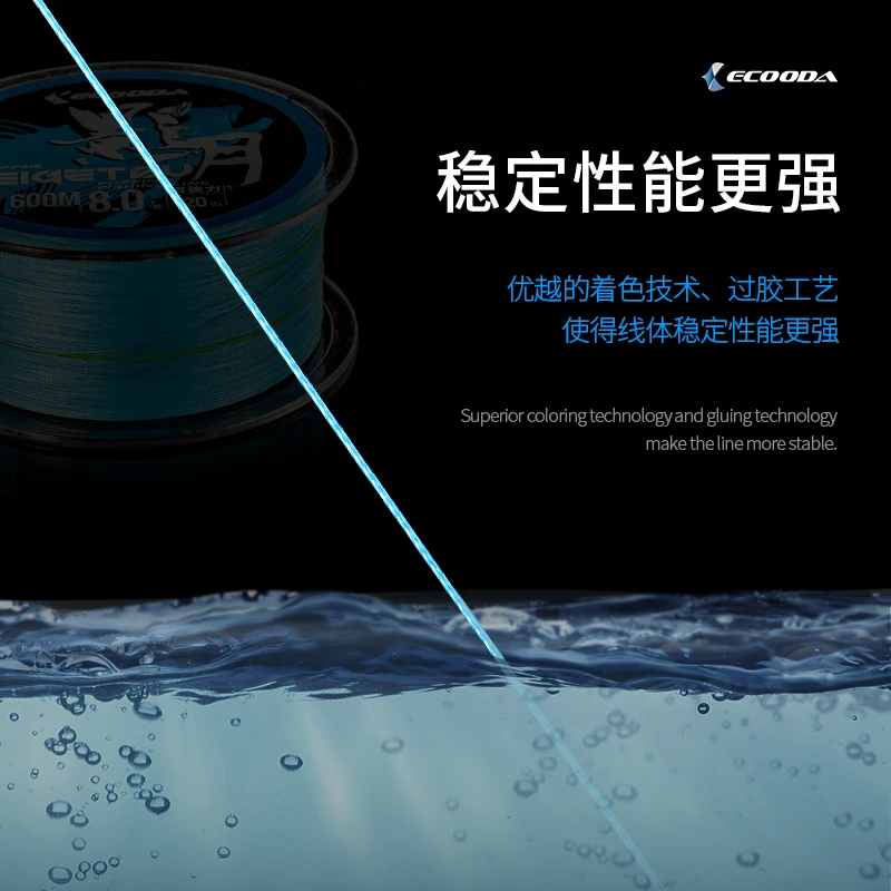 ECOODA EIGETSU Popping-Línea de PE multicolor, sedal de pesca trenzado de 8 hebras, 300m, 600m - imagen 5