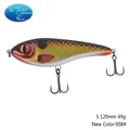 120mm 49g NEW 008