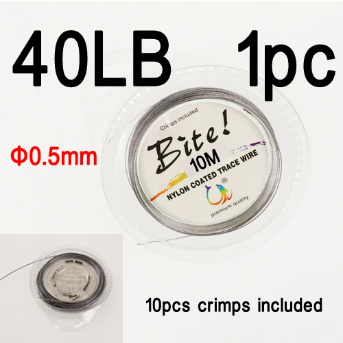 40LB 10 Meter