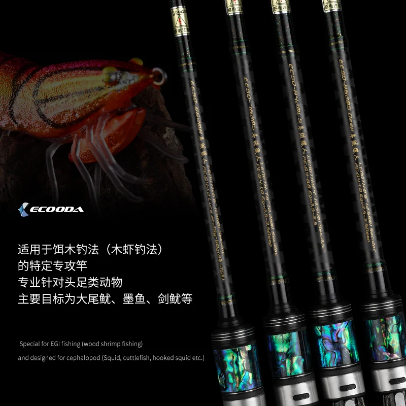 ECOODA-caña de pescar EXAIRETIKA, piezas completas de FUJI, 1,98 m, 2,29 m, 2,54 m, 2,59 m, caña de calamar para lanzar en tierra, espada de sepia, nuevo - imagen 2