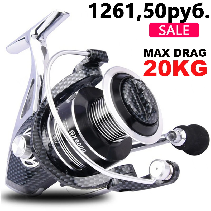 Carrete de pesca totalmente metálico 14 + 1BB, carrete giratorio de agua salada, carrete de Metal completo, brazo, pie, carrete de Baitcast, carretes de pesca de carpa - imagen 5