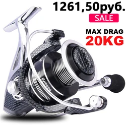 Carrete de pesca totalmente metálico 14 + 1BB, carrete giratorio de agua salada, carrete de Metal completo, brazo, pie, carrete de Baitcast, carretes de pesca de carpa