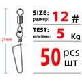 50pcs Size 12