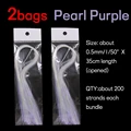 2 bags pearl purple