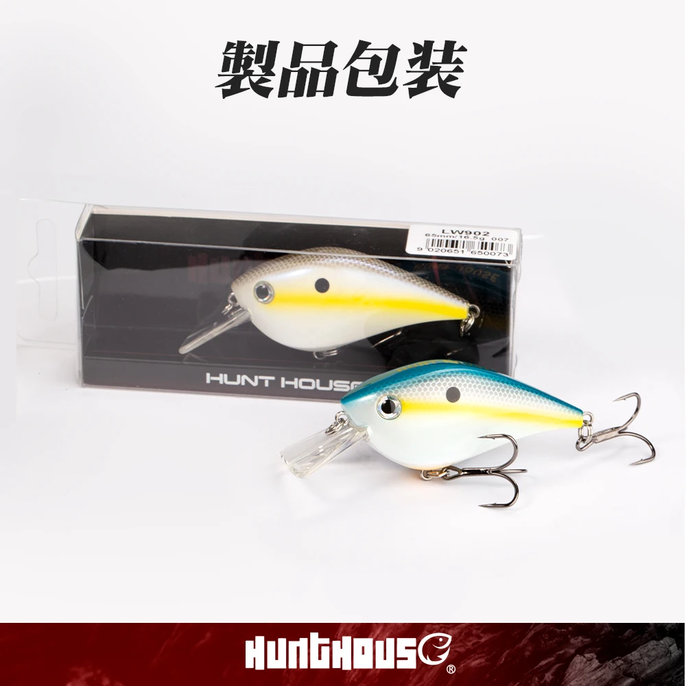 Hunthouse-señuelo de pesca flotante Squarebill Crankbait, 65mm, 16,5g, cebos de manivela, señuelos duros para Lucio, Pesca de agua dulce, LW902 - imagen 5