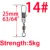 size14  50pcs 1box