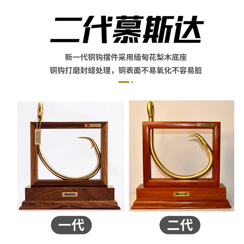 Mustad-anzuelo noruego auténtico oficial, gancho Lu Ya hecho a mano, gancho de cobre y palisandro, adorno conmemorativo - imagen 5