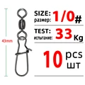 Size 1I0