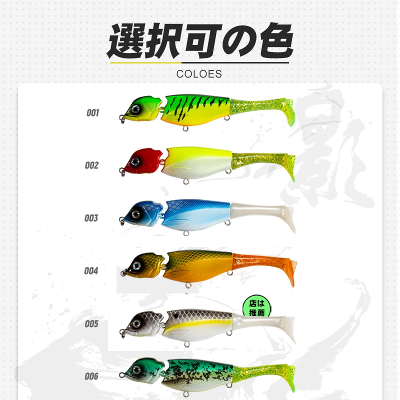 D1 Hybrid Swimbait-SEÑUELOS DE LÁPIZ duro para Pesca de Lucio de hundimiento lento, Wobbler, 152mm, 32g, cola de paleta, aparejos de agua salada 2020 - imagen 4