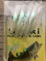 Hook Size 2