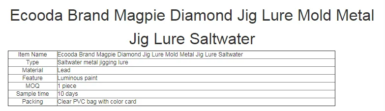 Eco-friendly y duradero La marca de la marca EcoDa Magpie Diamond Jig Lure es perfecto para los pescadores que buscan un señuelo de agua salada de alta calidad