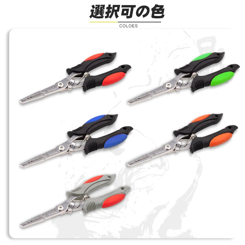 D1-Alicates de pesca de acero inoxidable, tijeras multifunción de 18cm, práctico cortador de línea, señuelo, cebo - imagen 5