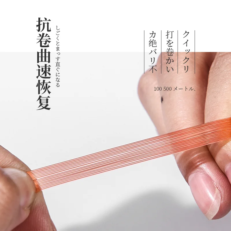 Sedal de pesca de 500m, caña de pescar en el mar, línea de nailon Luya, línea de mosca principal, línea trenzada de pesca japonesa, Océano, barco, Lago de pesca - imagen 5