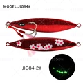 JIG84H-Red