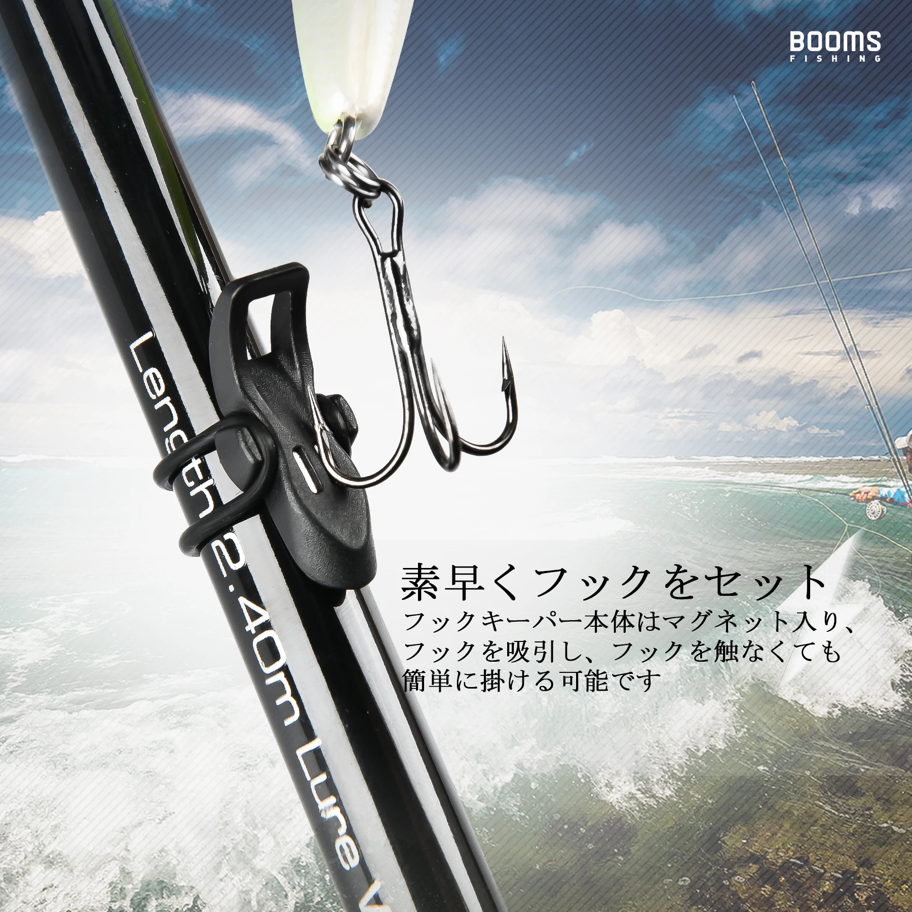 Booms Fishing HK1 2 uds gancho de pesca magnético soporte señuelos ganchos cebo mantenimiento seguro para accesorios de herramientas de caña de pescar - imagen 4