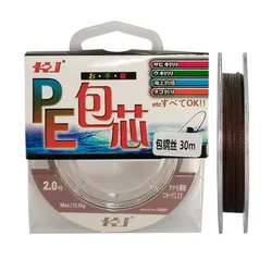 Sedal trenzado PE con núcleo de acero alta resistencia 80lb para pesca