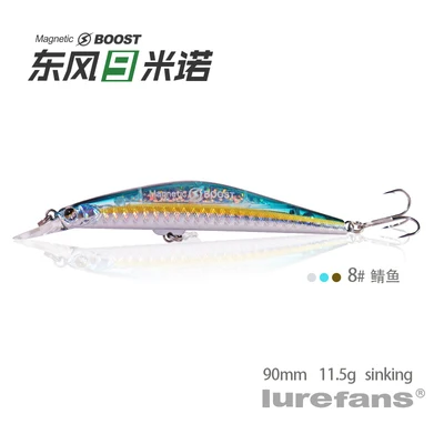 90mm-11.5g-8