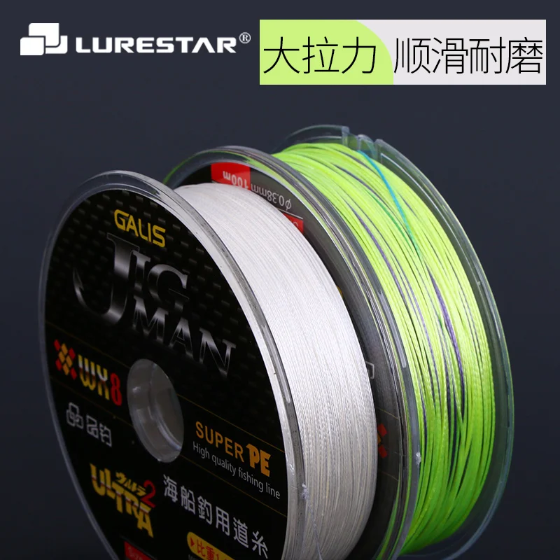 Lureliar-sedal de pesca multifilamento, línea de PE trenzada de 8 hebras de 100m, 17-48kg, para pesca en agua salada - imagen 2