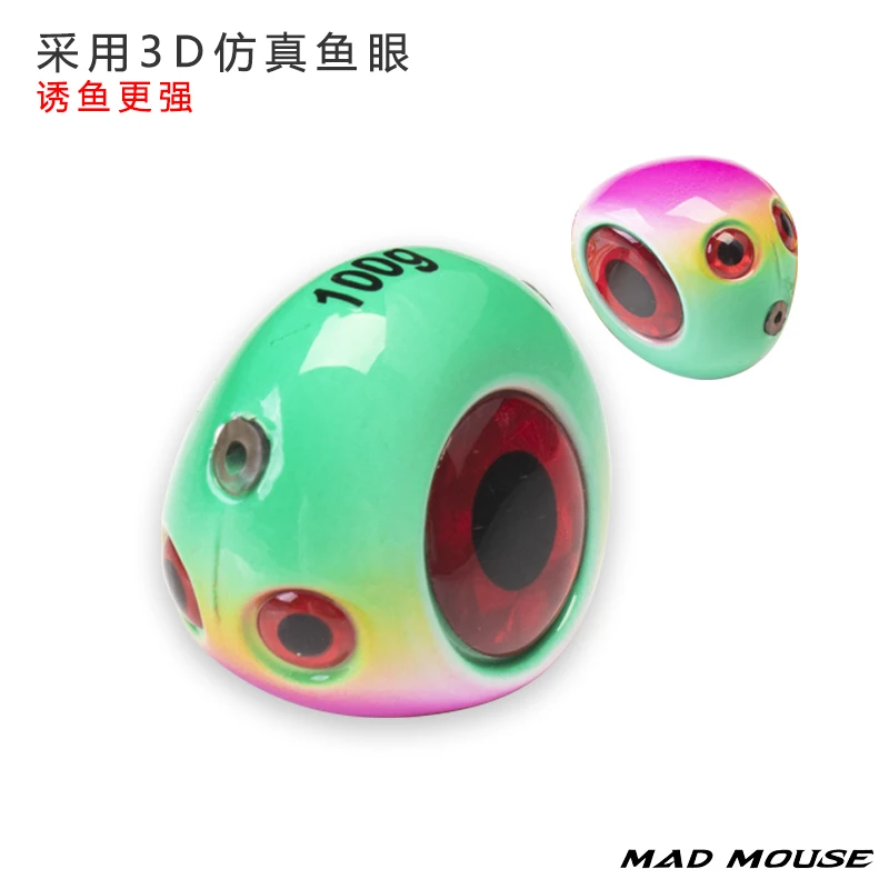 MADMOUSE-SEÑUELOS DE GOMA para pesca en aguas profundas, anzuelos de ojos grandes en 3 colores, 60/80/100/120/150/200g, cabeza de plantilla lenta Meatal con faldas de goma - imagen 3
