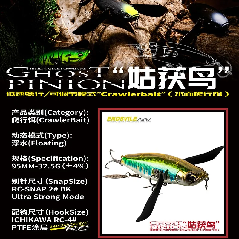 Ravencraft-señuelo de pesca flotante, Piñón fantasma, 18,8g/32,5g Isca, Wobbler Artificial, cebo falso de lubina de mar - imagen 3