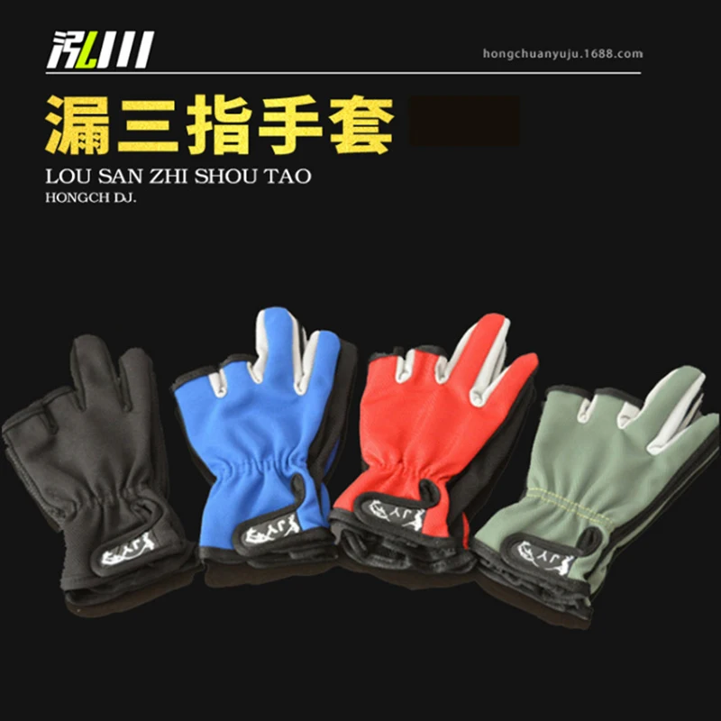 Guantes antideslizantes de pesca, accesorio de tres dedos, para caza, 1 par - imagen 5