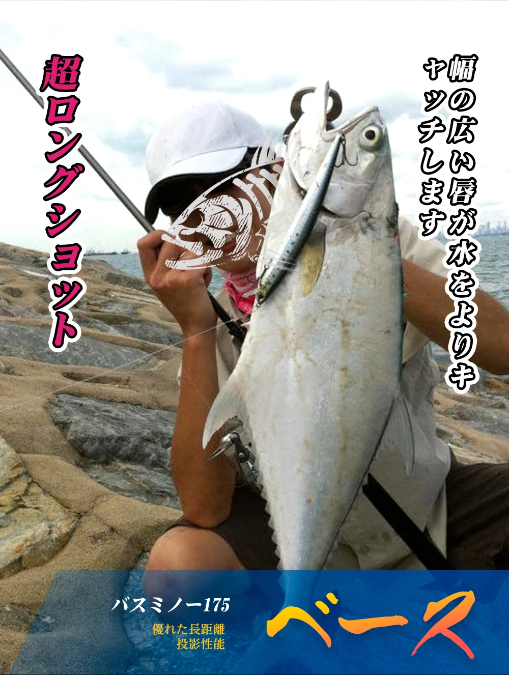 Hunthouse - Sistema de ruido