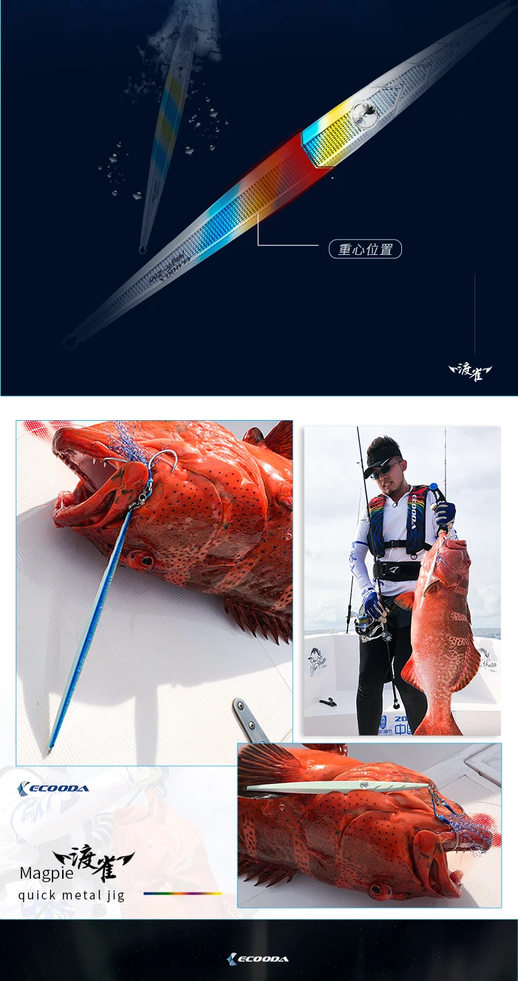 ¡Experimenta la emoción de atrapar a un pez rey Maguuro!