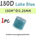 150D Lake Blue