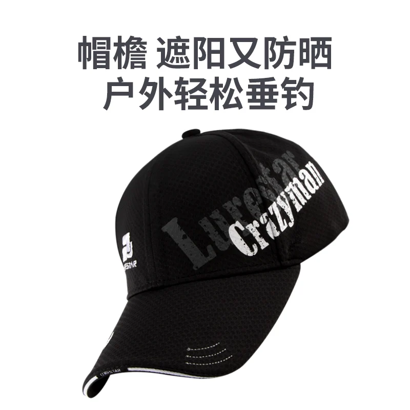 Lurestar-gorro de pesca Crazyman, gorra de verano, aparejos transpirables - imagen 4