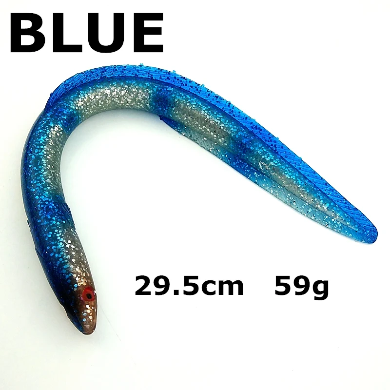 blue 59g