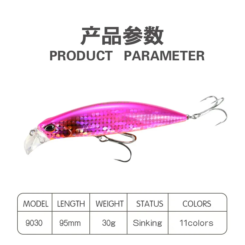 Señuelo De Pesca De pececillos, cebo De Pesca Artificial, peso 30g/95mm, aparejos De invierno, señuelos De agua salada, artísticos De Pesca Isca, 2021 - imagen 3