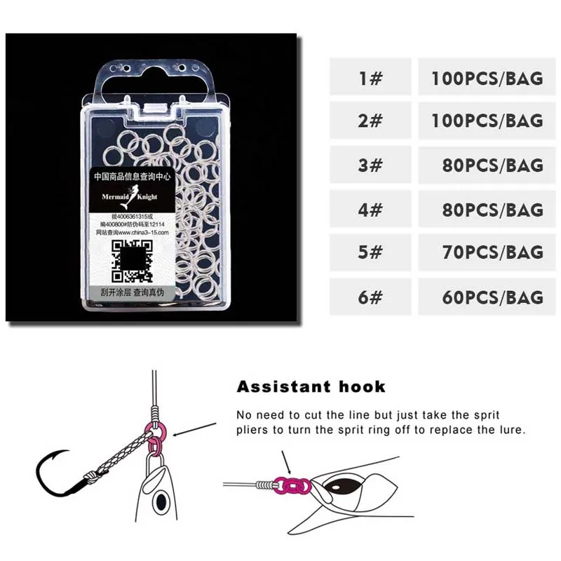 MK-anillo dividido de acero inoxidable, Conector de pesca de marca, anzuelos de pescado, modelo caliente, señuelo, accesorios, 60 ~ 100 unids/bolsa - imagen 3