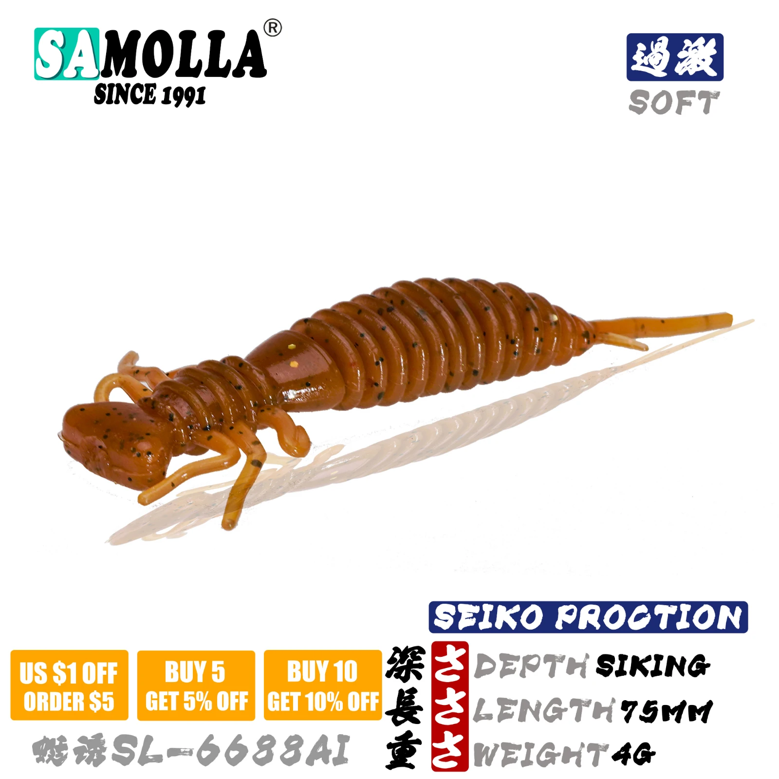 Señuelos SAMOLLA mostrando su diseño de silicona suave y 75mm para pesca efectiva