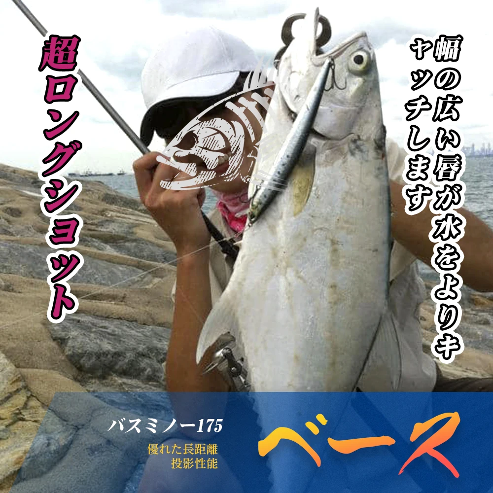 Hunthouse-señuelo de pesca para pececillos, 2019mm/31g, de fundición larga, para hundir, cuerpo delgado, LW404, 175 - imagen 5