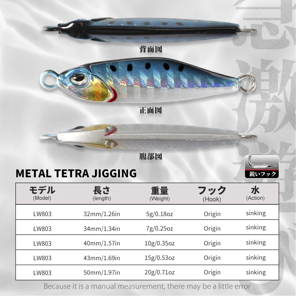 Hunthouse-señuelo de pesca de plantilla de Metal, cebo duro que se hunde, cuchara de lanzamiento lento, Jinning 5g, 7g, 10g, 15g, 20g, aparejos de pesca de fundición larga - imagen 2