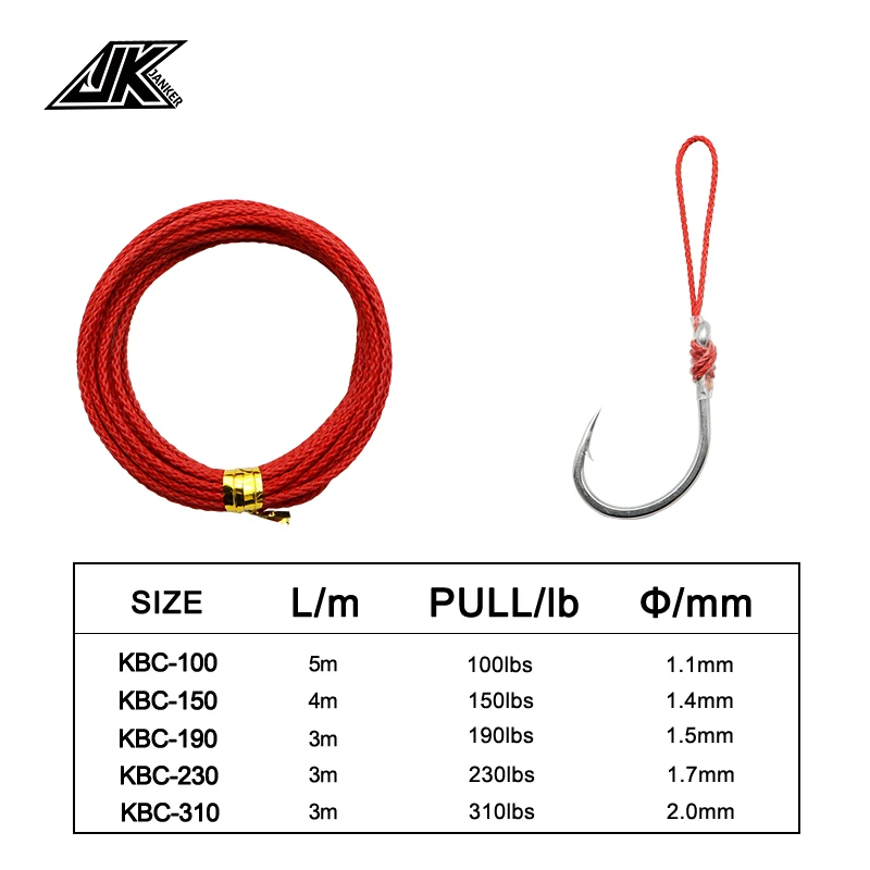 JK KBC-Línea de asistencia trenzada fuerte de Kevlar, sedal de pesca rojo de 8 hebras, señuelo de asistencia de anzuelo Jigging de encuadernación, 100/150/190/310LB - imagen 5