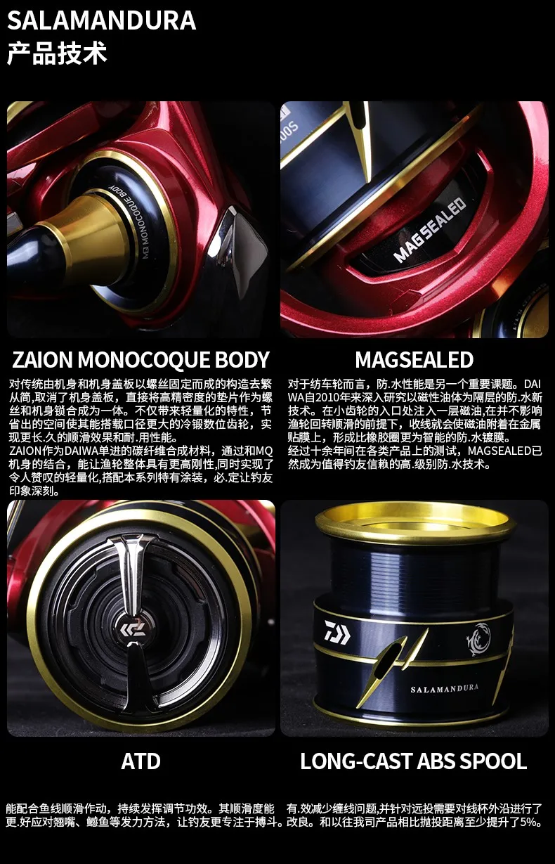 Experimente una pesca sin costura con el diseño de Salamandra Durable e innovador