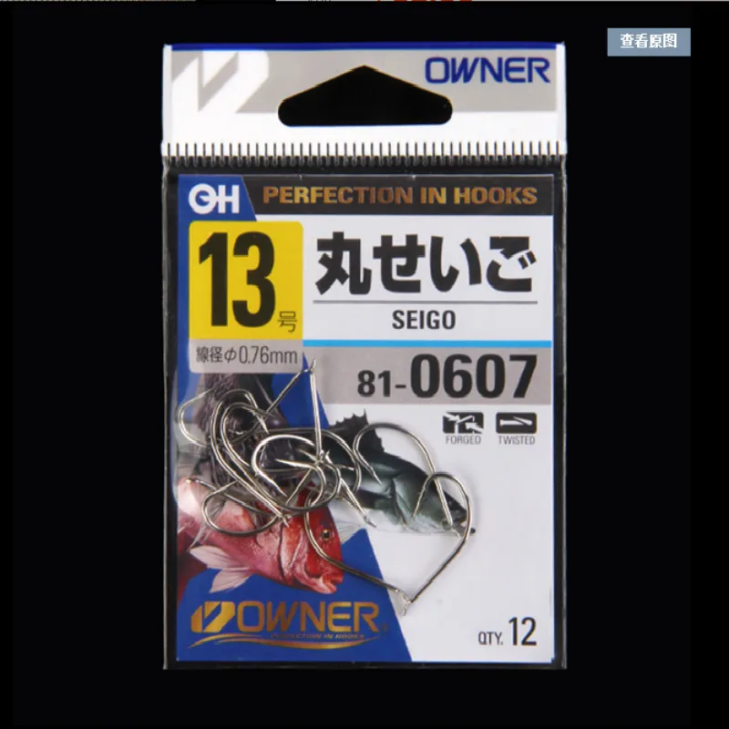 Anzuelo de Pesca con púas de acero al carbono de alta resistencia, anzuelo de Pesca de carpa, poste de mar, 10607 - imagen 5