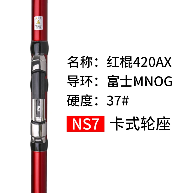 420AX RED NS7