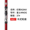 420AX RED NS7