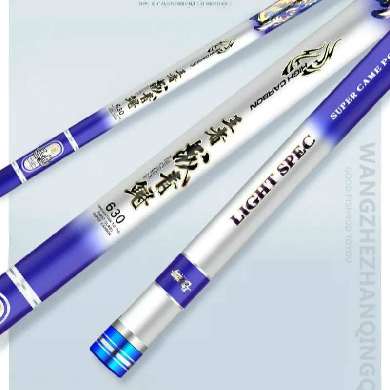 Caña De pescar superdura De fibra De carbono, palo De Pesca De arenque y esturión, 12H, 3,6 m-10m - imagen 4