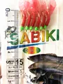 Hook Size 15